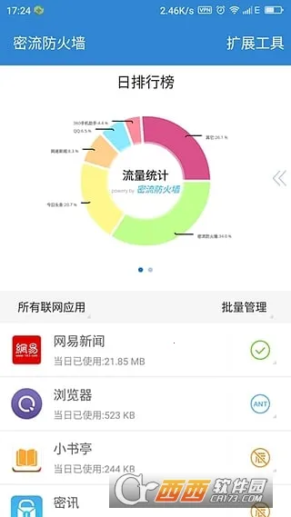 ��������ǽ2026���°汾v0.1.85 ��Ѱ��ͼ