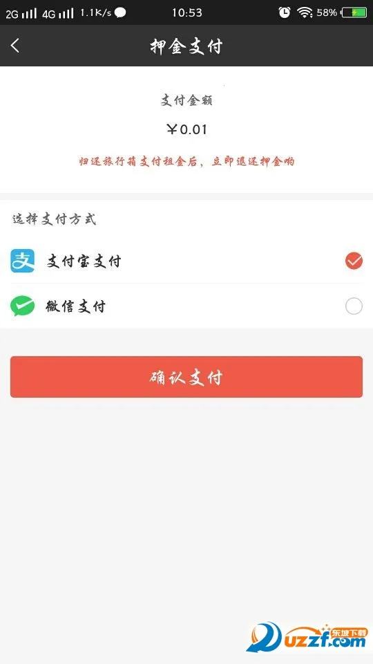 ����������2026�ٷ�����v1.0.1 ��׿���ͼ