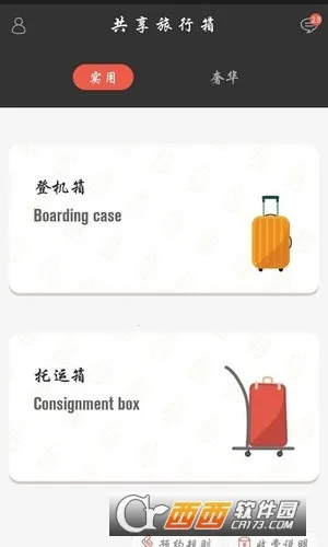 ����������2026�ٷ�����v1.0.1 ��׿���ͼ