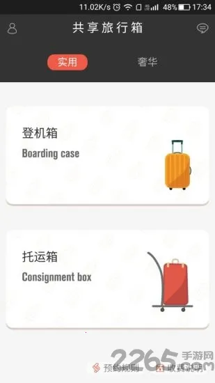 ����������2026�ٷ�����v1.0.1 ��׿���ͼ