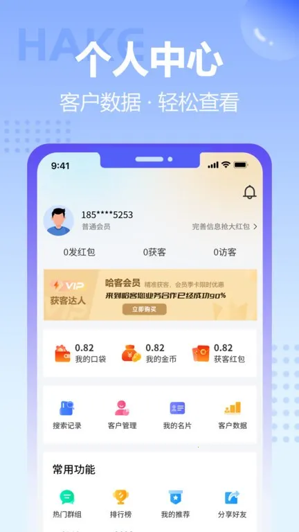 ���������ֻ���