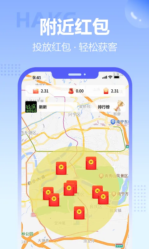 ���������ֻ���v2026.1.9 �ֻ����ͼ