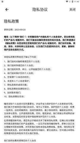 ͫ��2026���°汾v2.1.5 ��Ѱ��ͼ