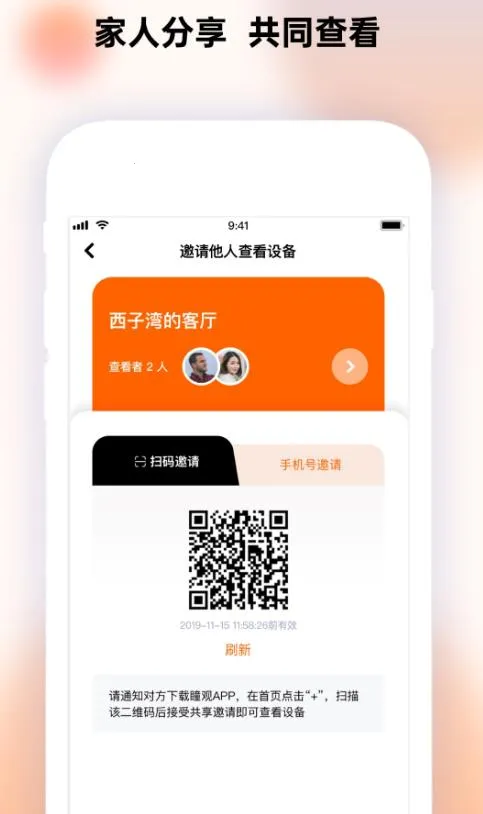 ͫ��2026���°汾v2.1.5 ��Ѱ��ͼ