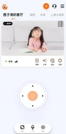 瞳观2026最新版本 瞳观2026最新版本