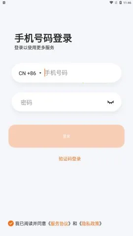 ͫ��2026���°汾v2.1.5 ��Ѱ��ͼ