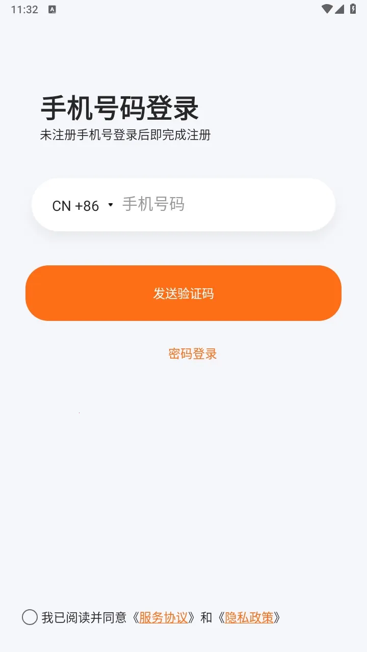 瞳观2026最新版本 瞳观2026最新版本