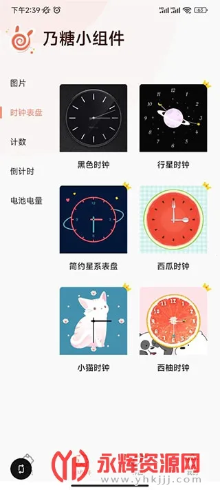 ����С���v1.1.9 ��Ѱ��ͼ