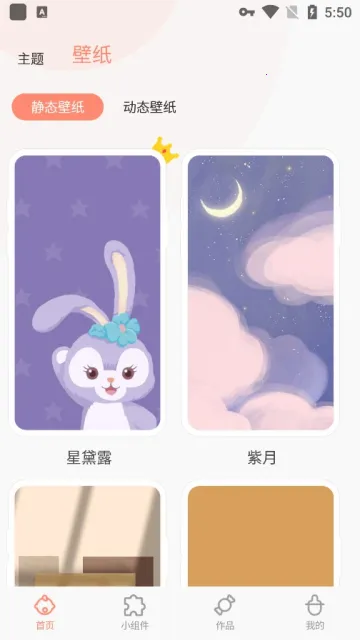 ����С���v1.1.9 ��Ѱ��ͼ