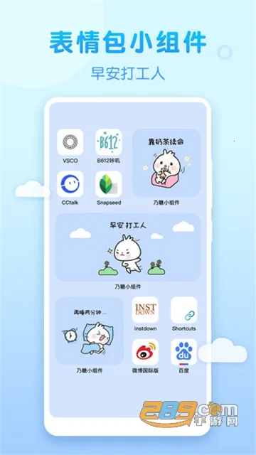 ����С���v1.1.9 ��Ѱ��ͼ