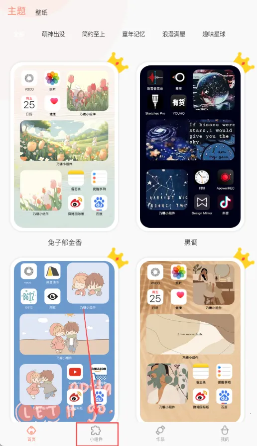 ����С���