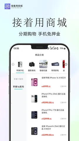 ������2026���ذ�װv1.0.9 �ٷ������ͼ