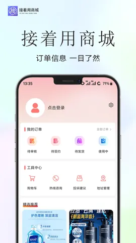 ������2026���ذ�װv1.0.9 �ٷ������ͼ