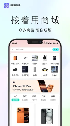 ������2026���ذ�װv1.0.9 �ٷ������ͼ