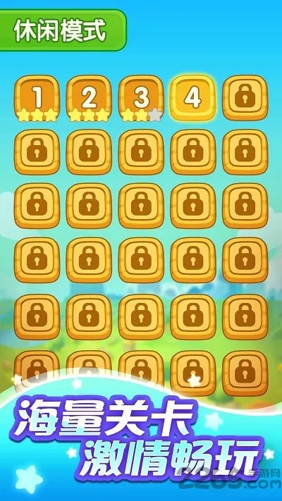 �����������v3.0 ��׿���ͼ