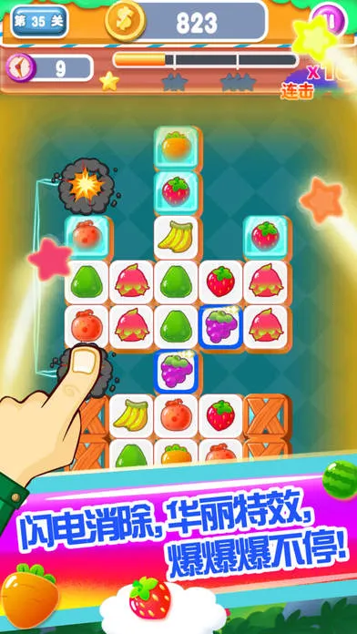 �����������v3.0 ��׿���ͼ