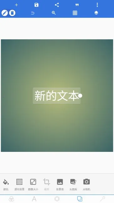 pixellab�Դ�������v2.1.1 ��Ѱ��ͼ