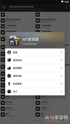 mt�����������v2.19.1 ��׿���ͼ