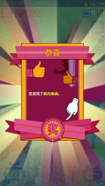 ������ҽԺ���޹�ͷ