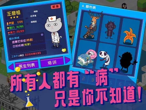 ������ҽԺ���޹�ͷv2.7.11 �ֻ����ͼ