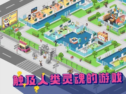 ������ҽԺ���޹�ͷv2.7.11 �ֻ����ͼ