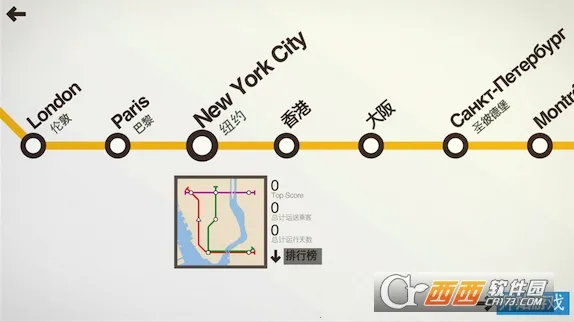 �����������ȫ�����а�v2.54.1 ��Ѱ��ͼ