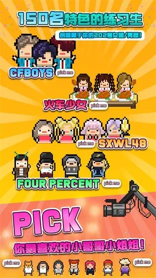 ż���������ɼ����޽����ʯ��v1.1.19 �ٷ������ͼ