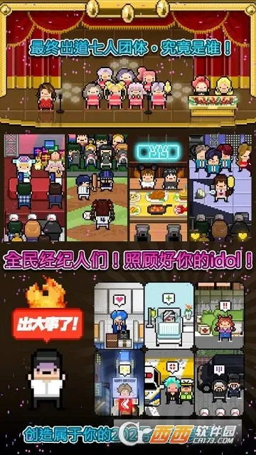 ż���������ɼ����޽����ʯ��