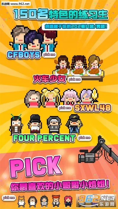 ż���������ɼ����޽����ʯ��v1.1.19 �ٷ������ͼ