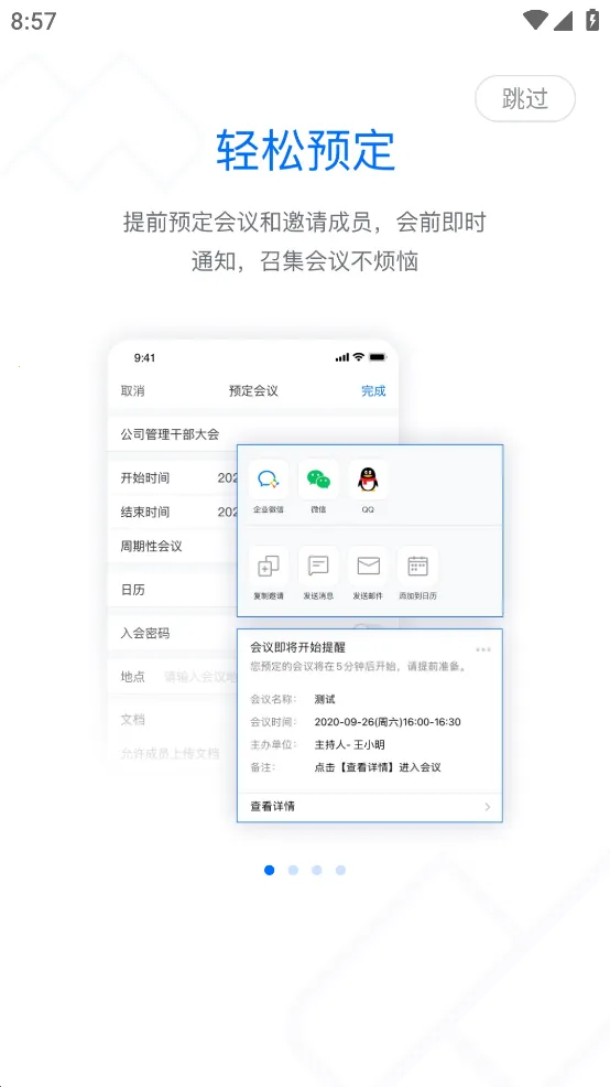 �׼�С������������v1.0 �ٷ������ͼ