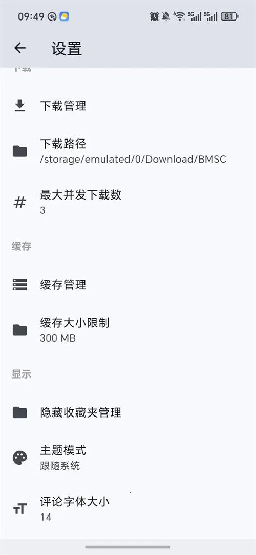 BMSCv1.11.0 ��Ѱ��ͼ