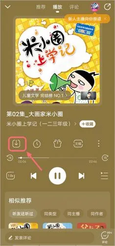 ���˼��ٰ�2026���°汾