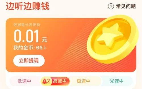 ���˼��ٰ�2026���°汾