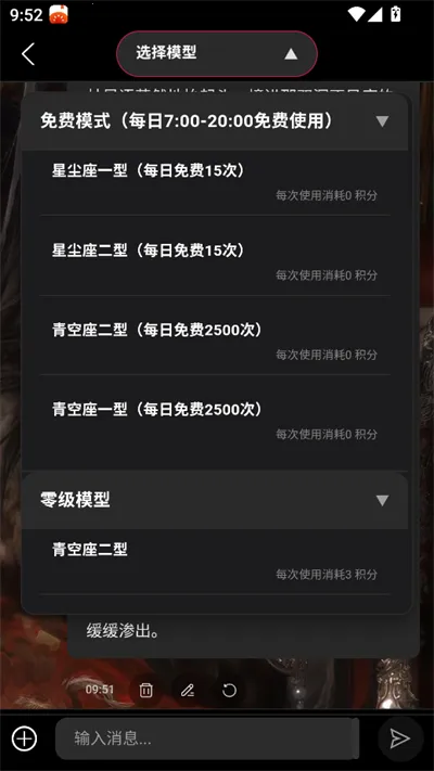 AI����v1.0.0 �ֻ����ͼ