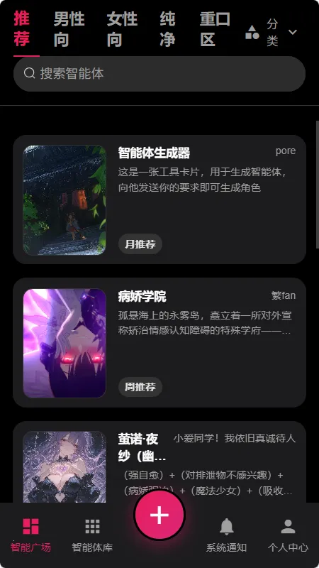 AI����v1.0.0 �ֻ����ͼ