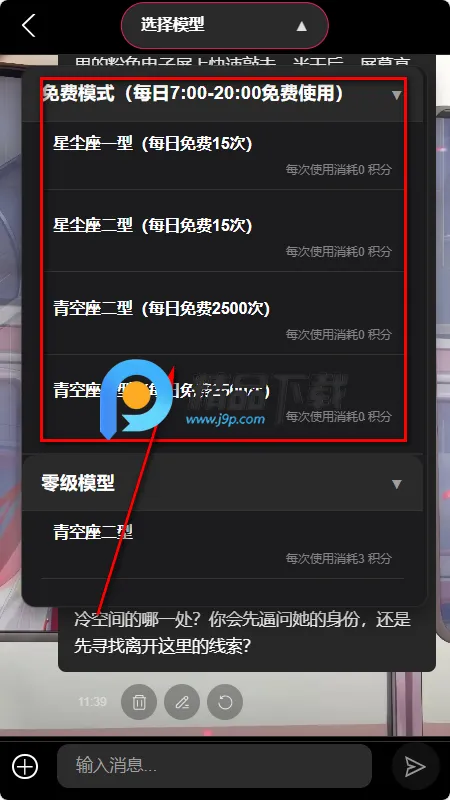 AI������Ѱ�