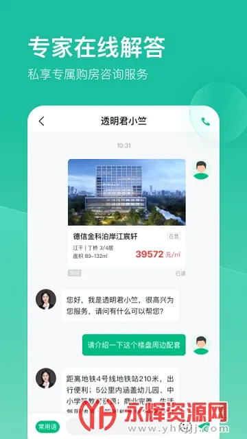 ͸���Ұ�׿���ֻ���v5.4.76 ��Ѱ��ͼ