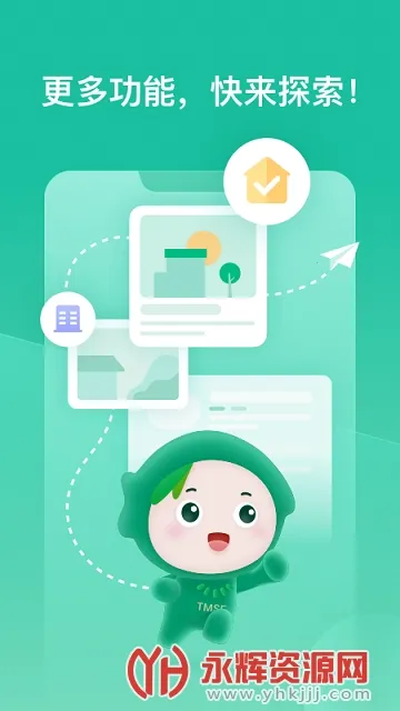 ͸���Ұ�׿���ֻ���v5.4.76 ��Ѱ��ͼ