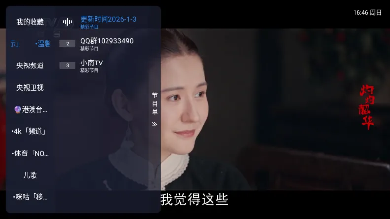 С��TV��vLIVE �ٷ������ͼ