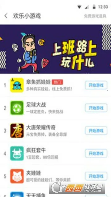 ��+ģ��2026�ٷ����°汾v2025123101 �ٷ������ͼ