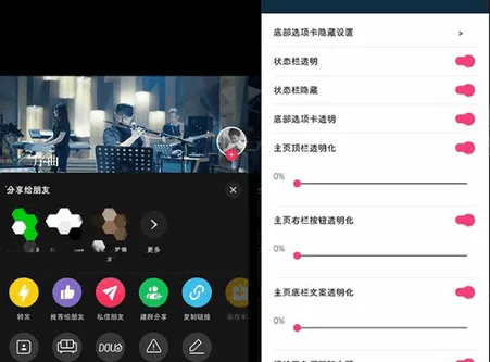 抖+模块2026官方最新版本 抖+模块2026官方最新版本
