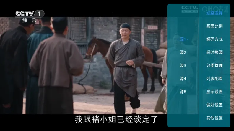 ���TV����ֱ��_v1.7.1.2_20250415_2124 ��Ѱ��ͼ