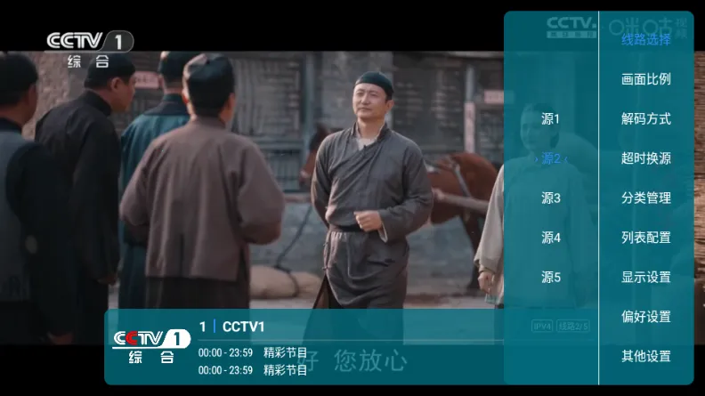 ���TV����ֱ��_v1.7.1.2_20250415_2124 ��Ѱ��ͼ