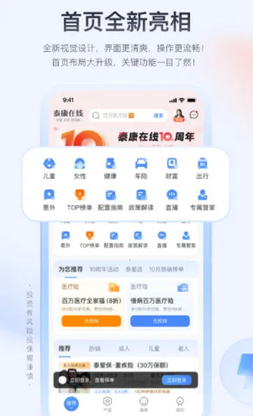 ̩�����߱���v3.2.0 ��Ѱ��ͼ