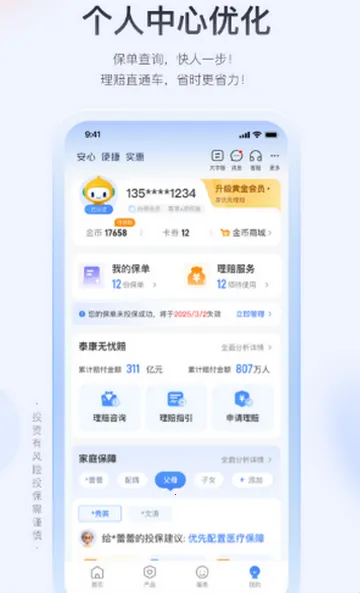 ̩�����߱���v3.2.0 ��Ѱ��ͼ