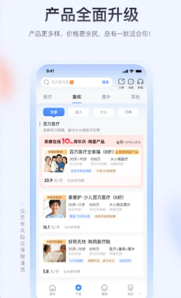 ̩�����߱���v3.2.0 ��Ѱ��ͼ