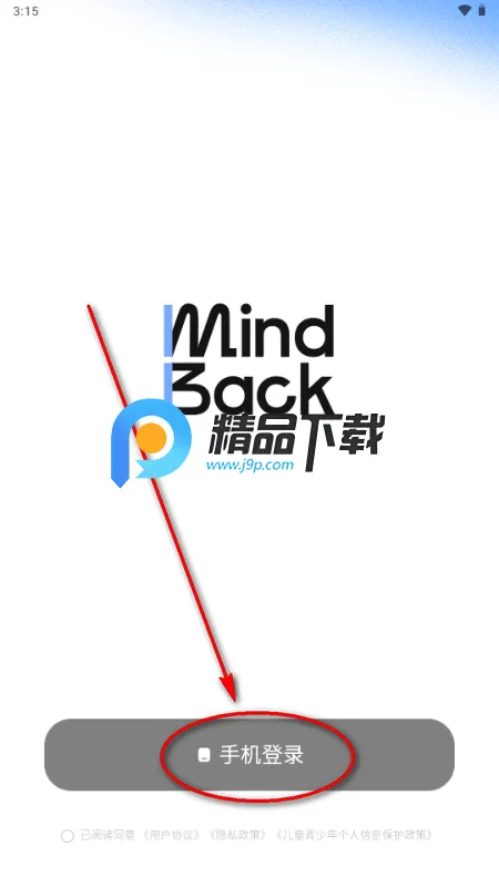 MindBack����-beta.2