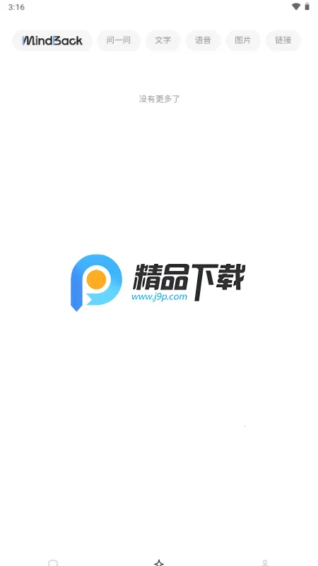 MindBack����-beta.2v1.0.0-beta.2 ��Ѱ��ͼ