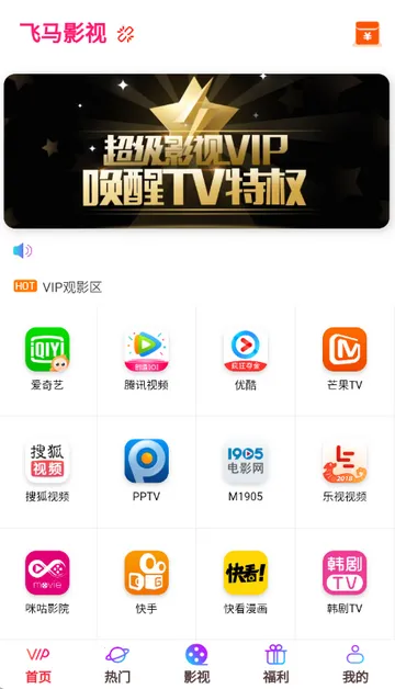 ����Ӱ��׷��2026�ٷ����°汾v7.3.58 ��׿���ͼ