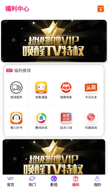 ����Ӱ��׷��2026�ٷ����°汾v7.3.58 ��׿���ͼ